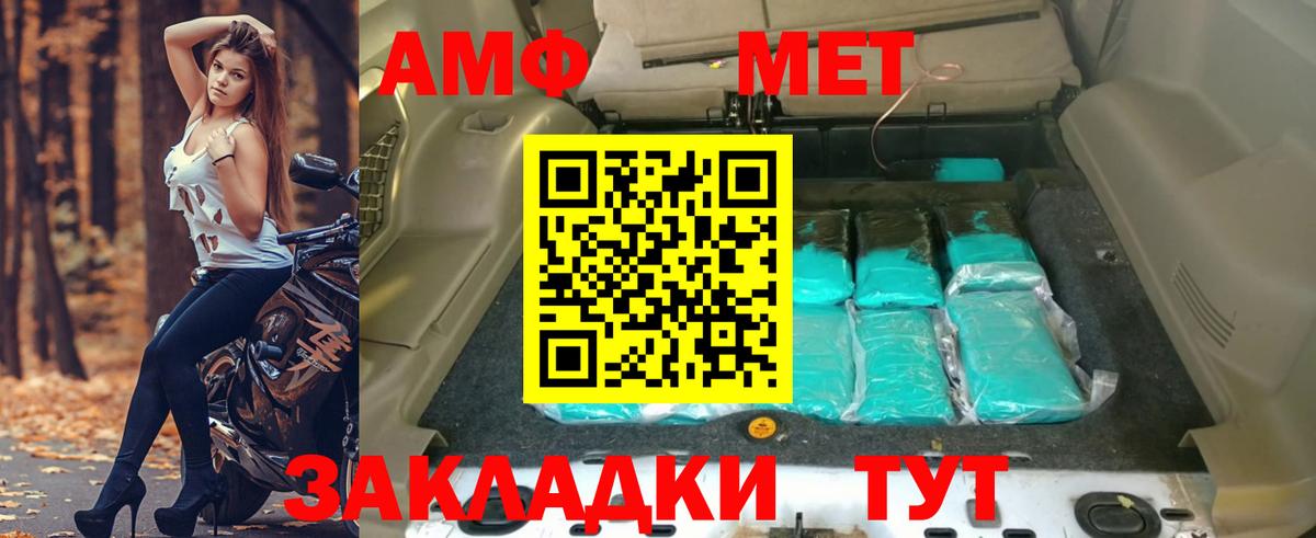Амфетамин 97%  Вход с VPN  блэк спрут ссылки  Алушта 