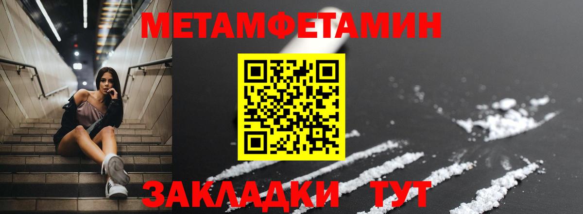 Amphetamine Розовый Алушта