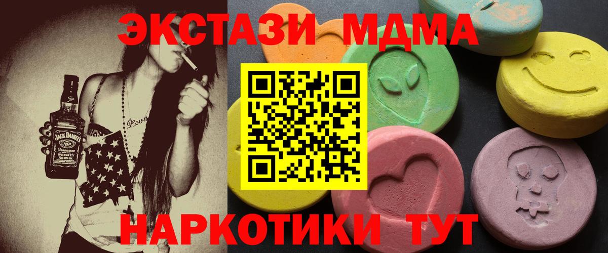 Бошки Шишки Алушта