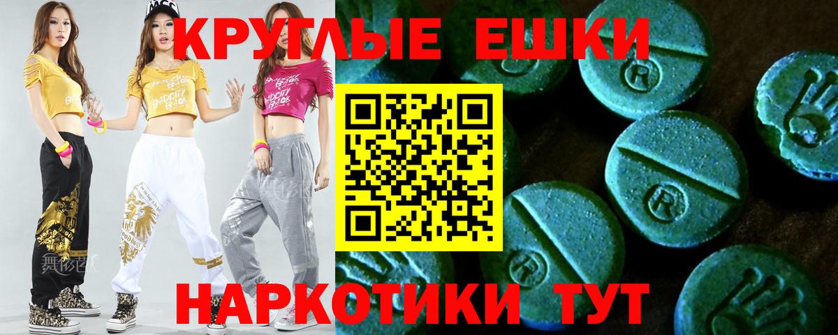 Экстази mix  Экстази 280мг  ЭКСТАЗИ  мега ссылки  Вход с VPN  Алушта 
