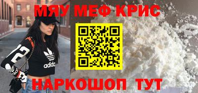 синтетический гашиш Абинск