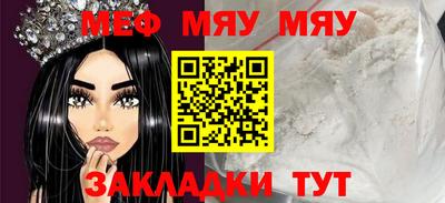 таблы Азнакаево