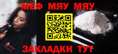 прущий лед Абакан