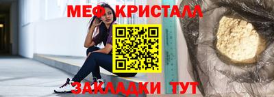 таблы Азнакаево