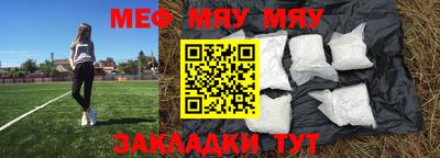 таблы Азнакаево