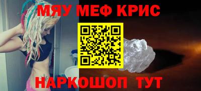 прущий лед Абакан