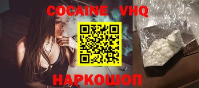 синтетический гашиш Абинск