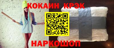 синтетический гашиш Абинск