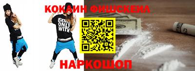 синтетический гашиш Абинск
