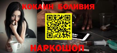 прущий лед Абакан