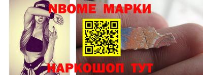 синтетический гашиш Абинск
