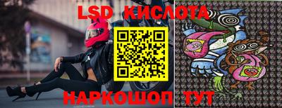 синтетический гашиш Абинск