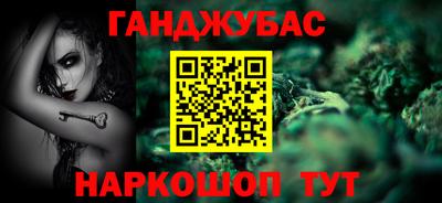 прущий лед Абакан