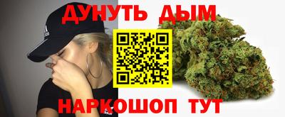 синтетический гашиш Абинск