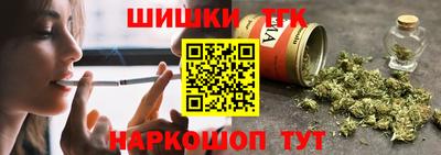 синтетический гашиш Абинск