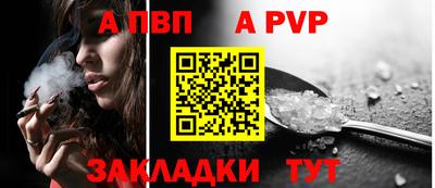 таблы Азнакаево