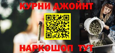 синтетический гашиш Абинск