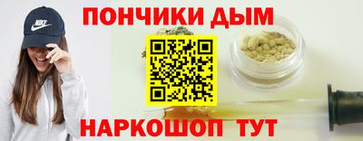 синтетический гашиш Абинск