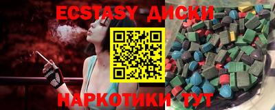прущий лед Абакан