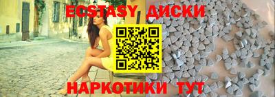 синтетический гашиш Абинск