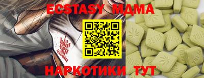 прущий лед Абакан
