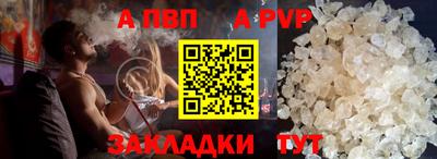 прущий лед Абакан