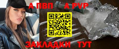таблы Азнакаево