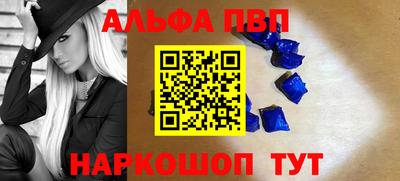 прущий лед Абакан