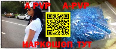 таблы Азнакаево