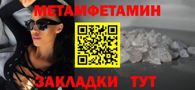 прущий лед Абакан