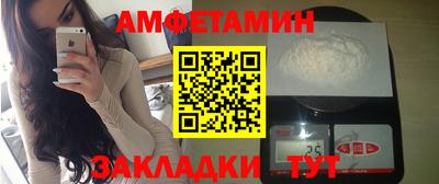 прущий лед Абакан