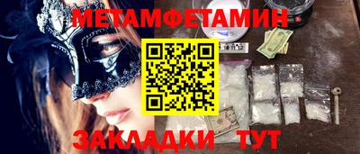 таблы Азнакаево