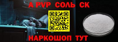 прущий лед Абакан
