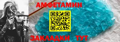 синтетический гашиш Абинск