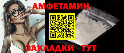 таблы Азнакаево
