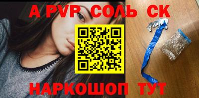прущий лед Абакан