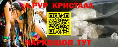 таблы Азнакаево