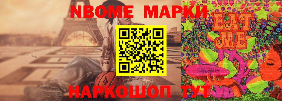 Гашиш  Cocaine  Алушта  Вход с VPN  МАРИХУАНА  МЕФ  