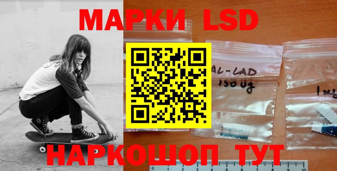 LSD-25 экстази ecstasy Алушта