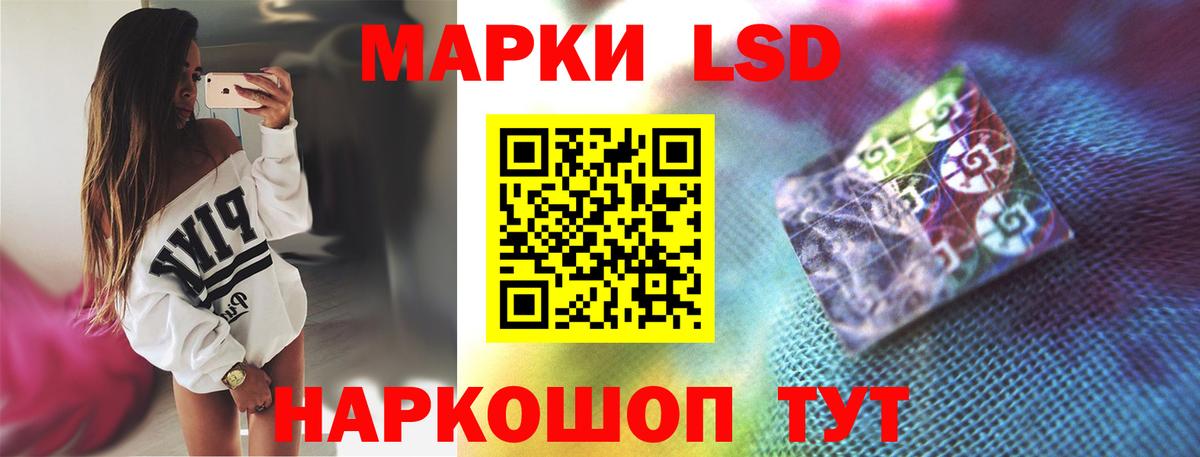 Алушта  LSD-25 экстази ecstasy  Вход с VPN  ЛСД экстази ecstasy 