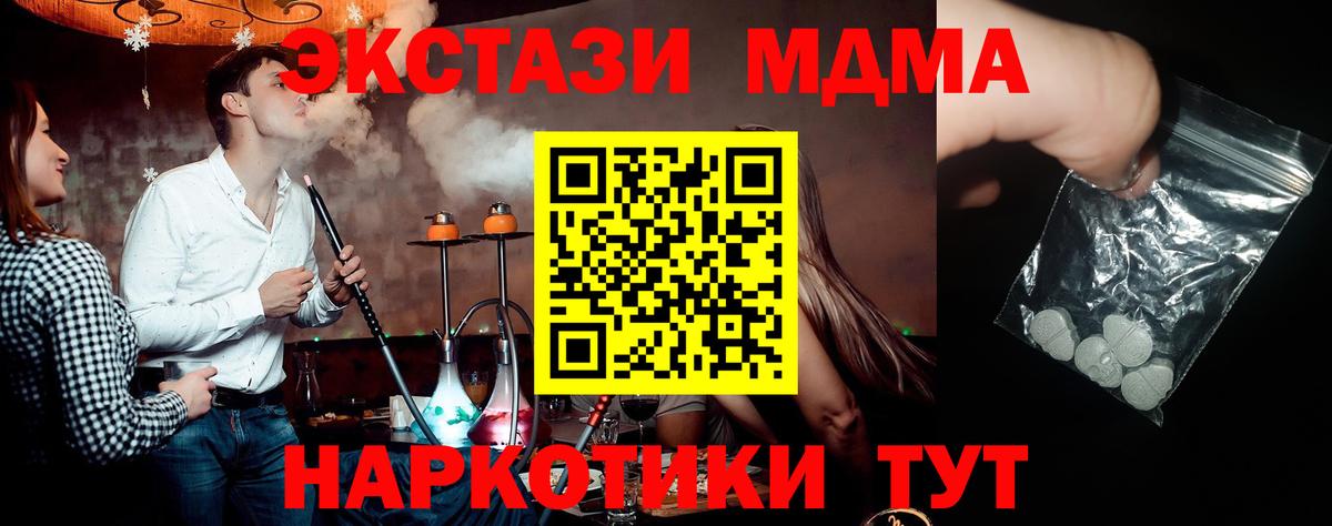 МДМА VHQ Алушта