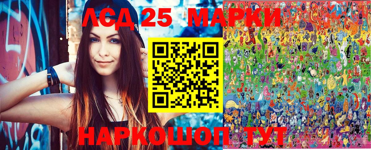 Наркотические марки  Наркотические марки 1,8мг  Вход с VPN  Алушта 