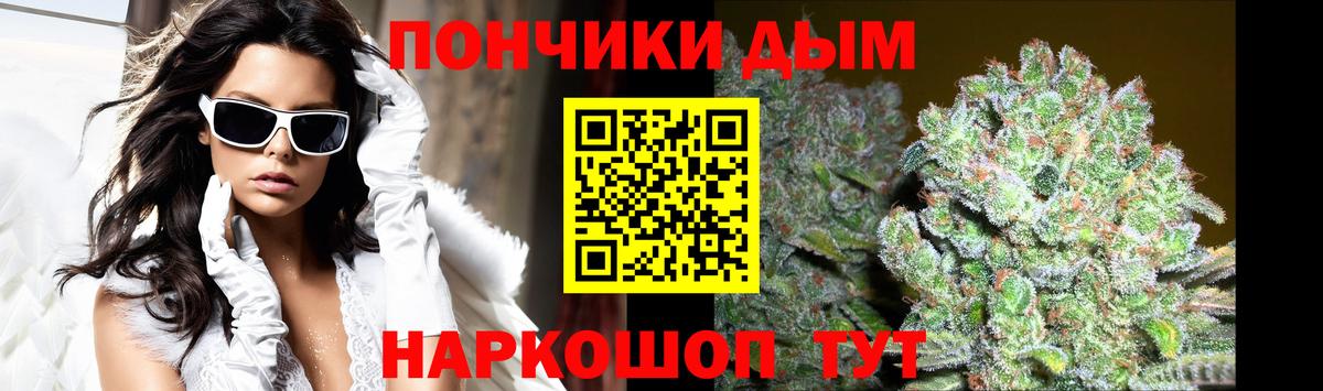 Конопля Ganja Алушта