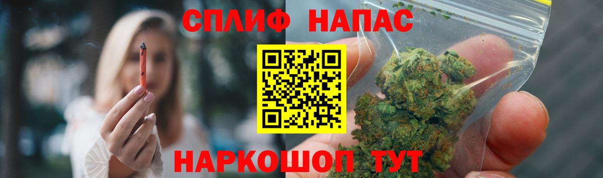 Бошки марихуана OG Kush  Канабис конопля  Марихуана MAZAR  Вход с VPN  МАРИХУАНА Bruce Banner  Алушта 